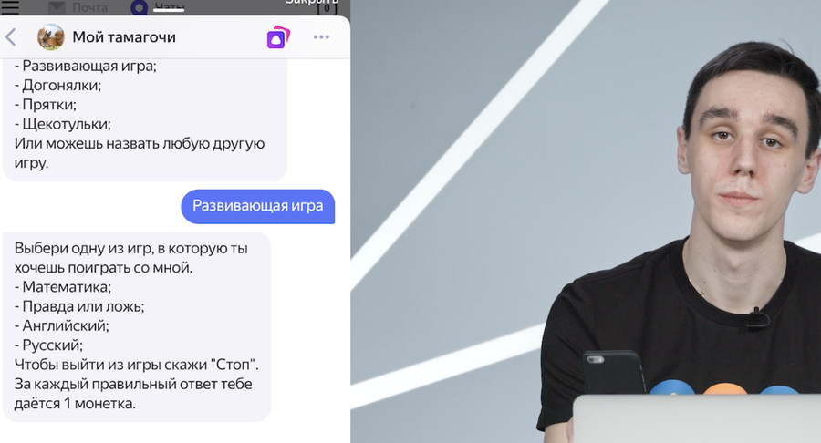 разработчики алисы